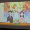 Trailer von Sayonara Zetsubou Sensei