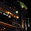 Kabuki-Theater