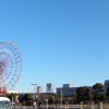 Daikanransha