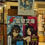 Hyouka & Accel World