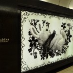 Ikebukuro Echika