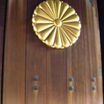Japanisches_Emblem