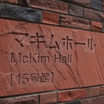 McKim Hall